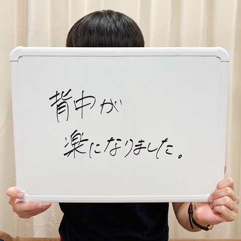 患者さんの声