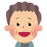 患者さん