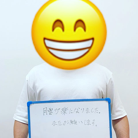 患者さんの声