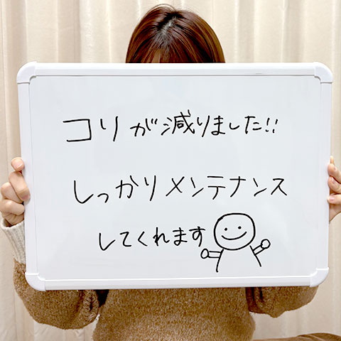 患者さんの声